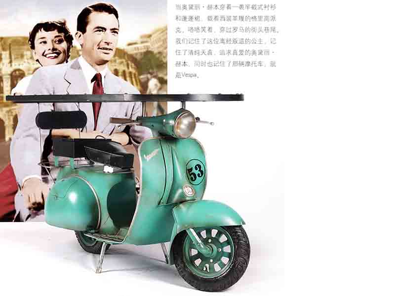 Motor Model Coffee Table